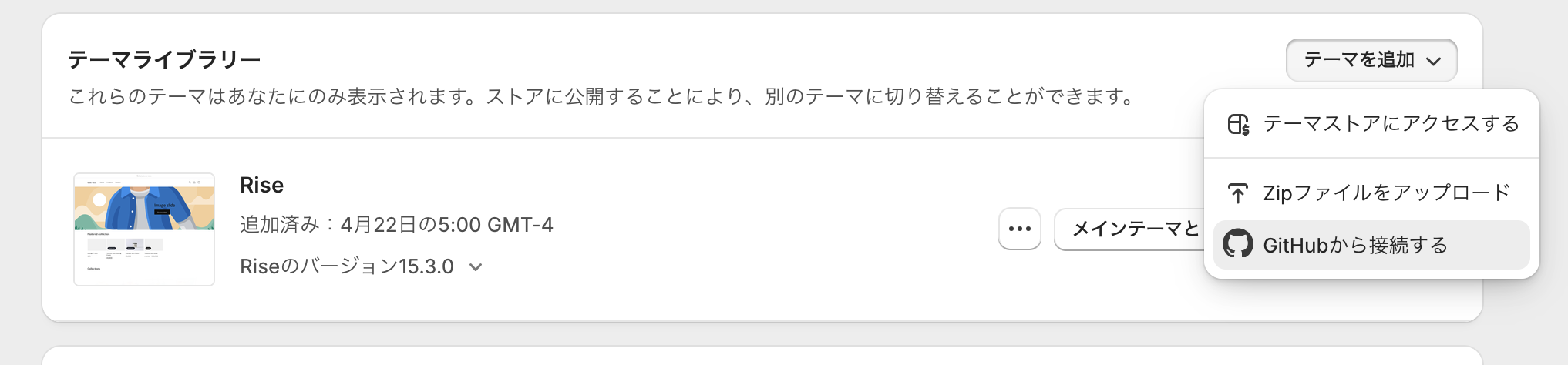 スクリーンショット 2025-05-25 15.51.21.png