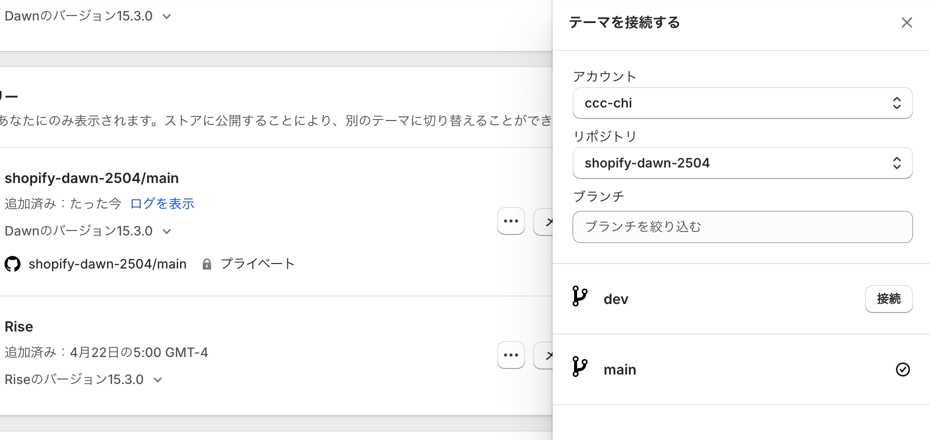 スクリーンショット 2025-05-25 15.59.10.png