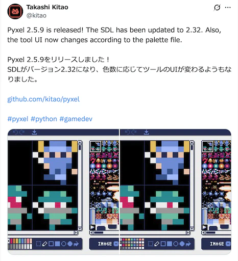 kitao投稿.png