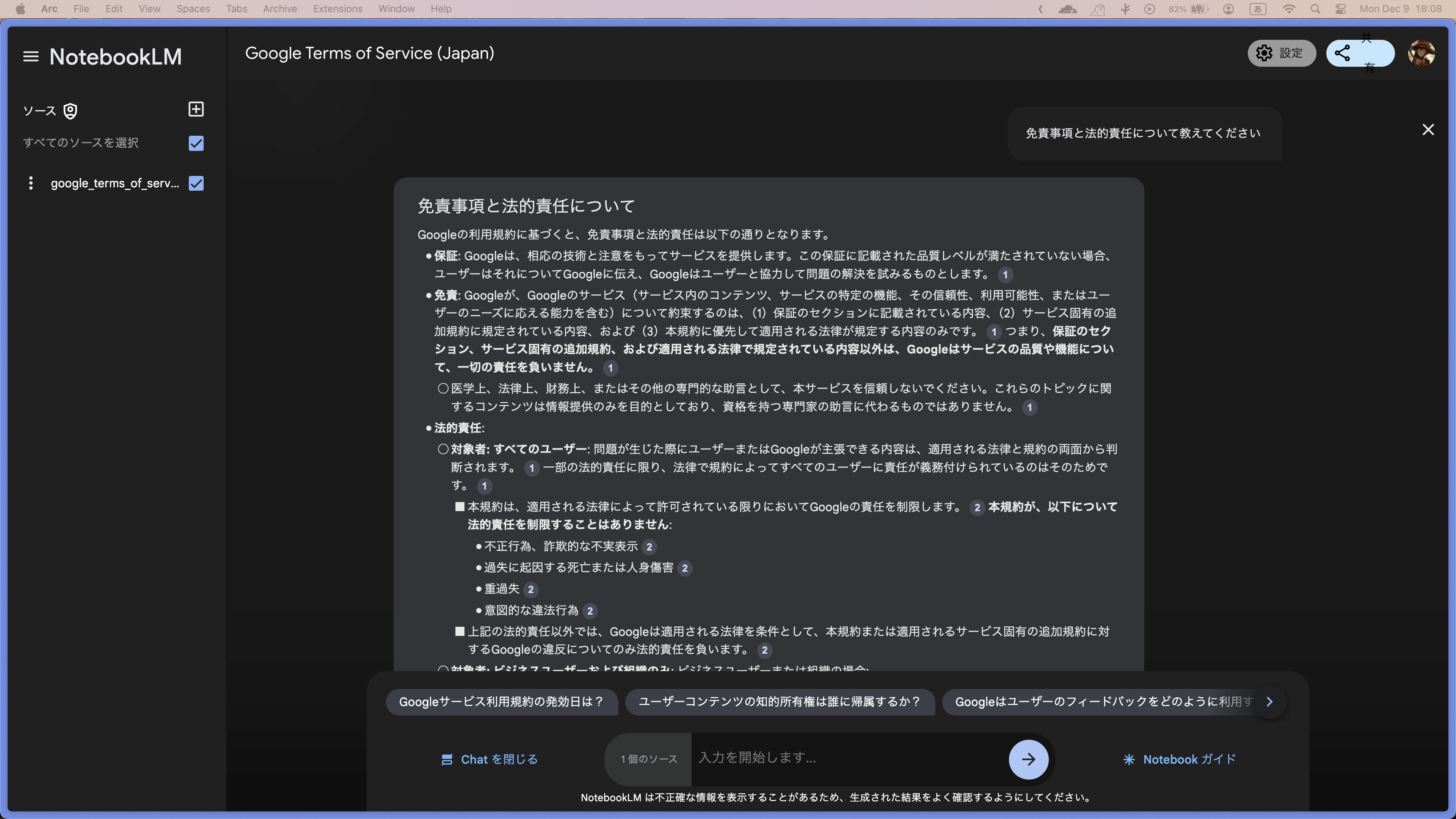 Screenshot 2024-12-09 at 18.08.20.png