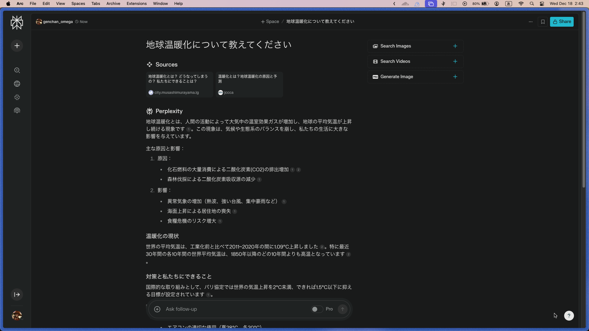 Screenshot 2024-12-18 at 2.43.56.png