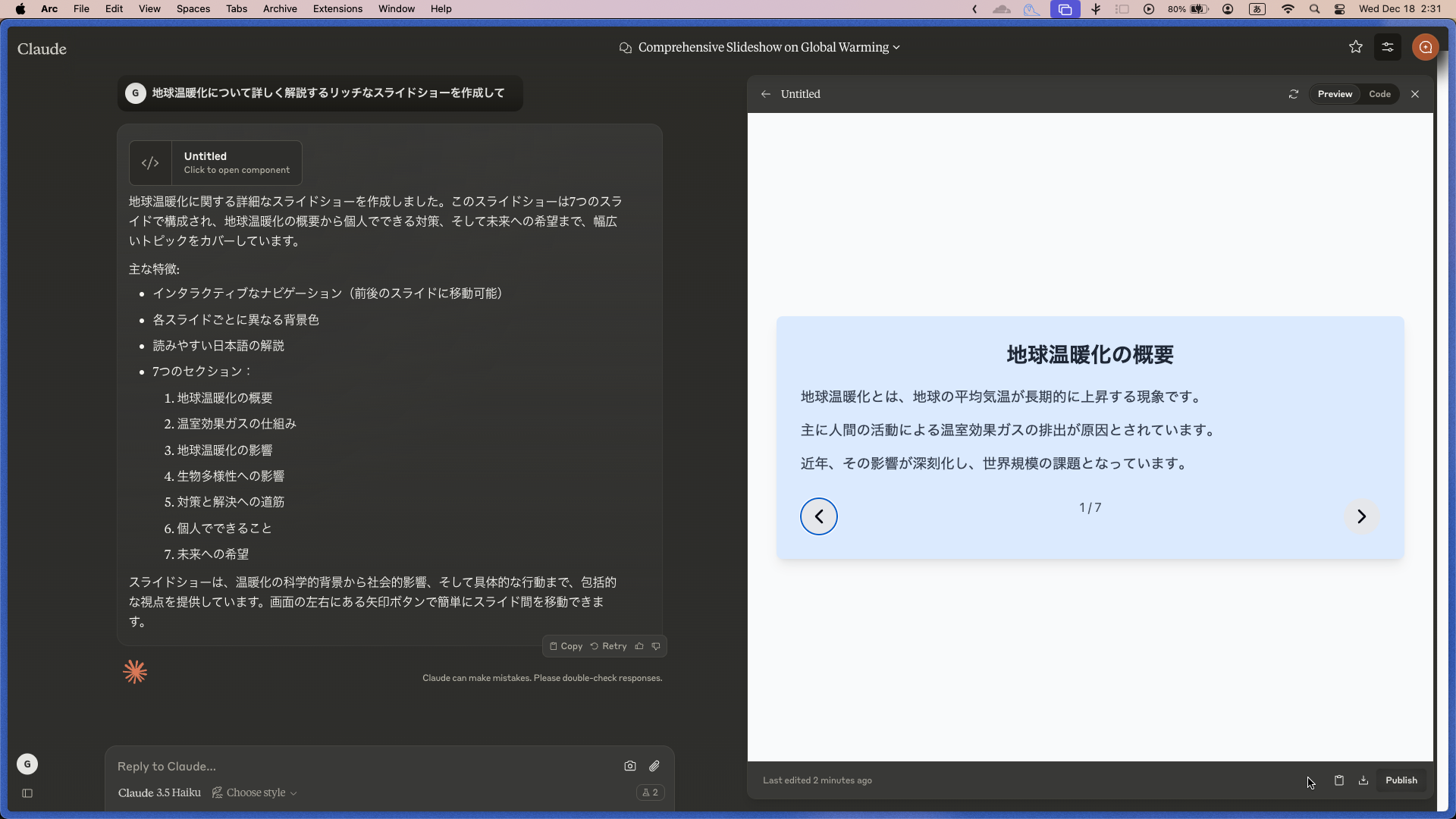 Screenshot 2024-12-18 at 2.31.02.png