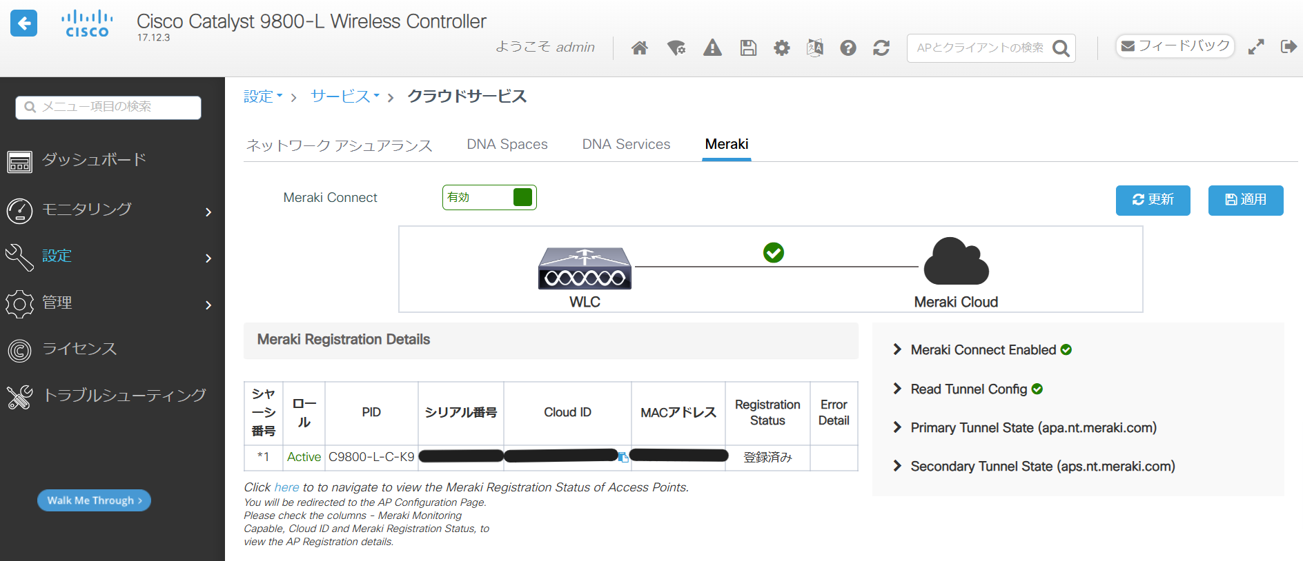 スクリーンショット 2024-12-19 212635.png