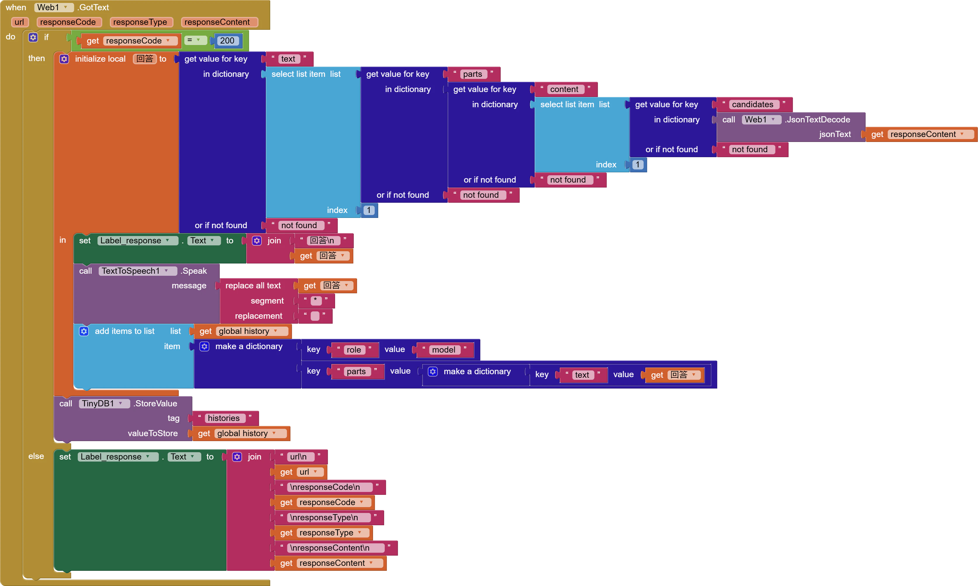blocks (10).png