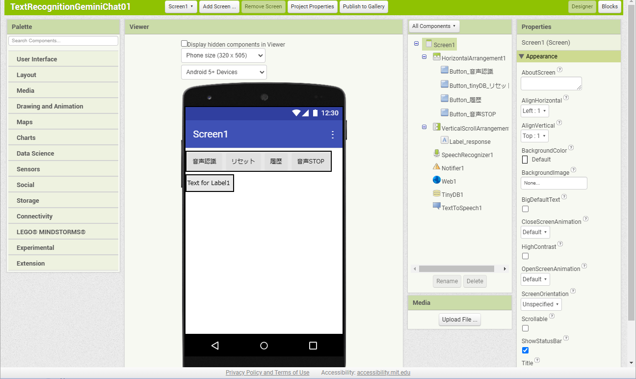 スクリーンショット 2024-11-27 115728.png