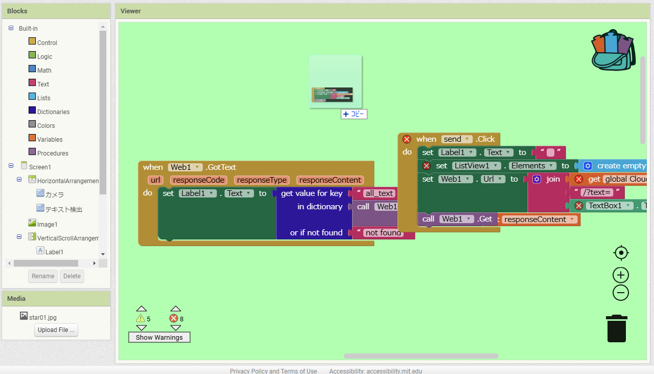 スクリーンショット (4).png