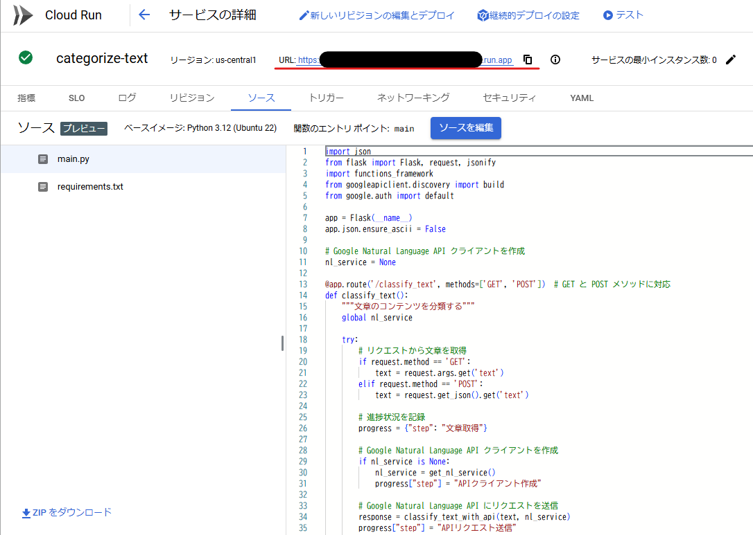 スクリーンショット 2024-11-19 183638_1.png