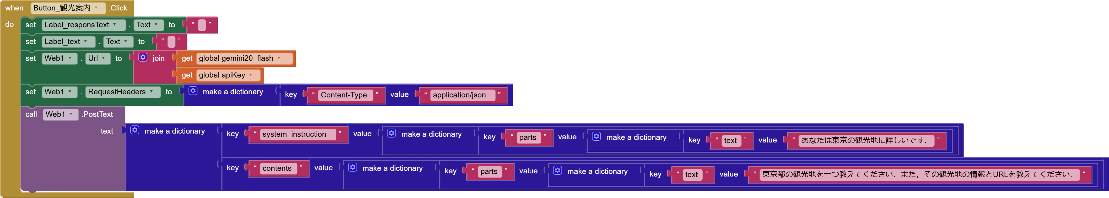 blocks (2).png