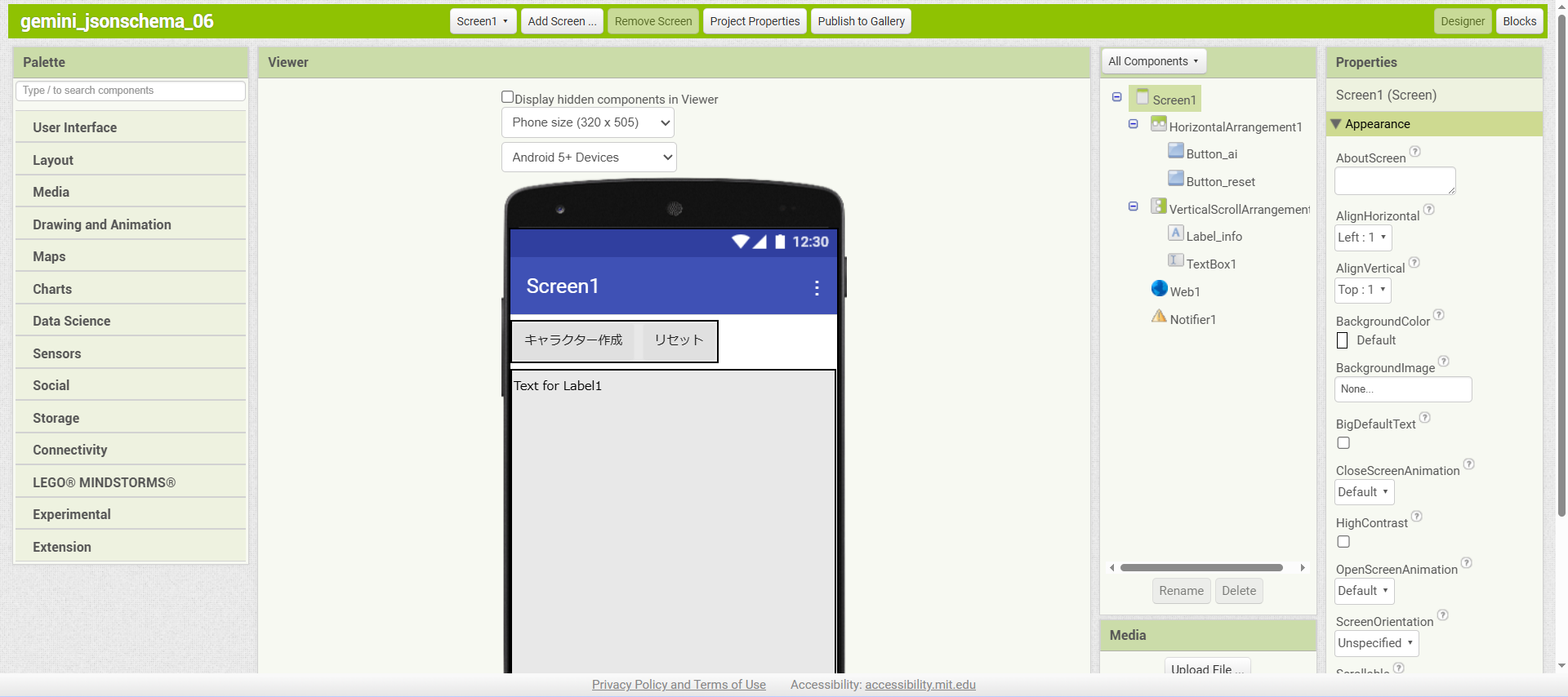 スクリーンショット 2025-03-08 234526.png