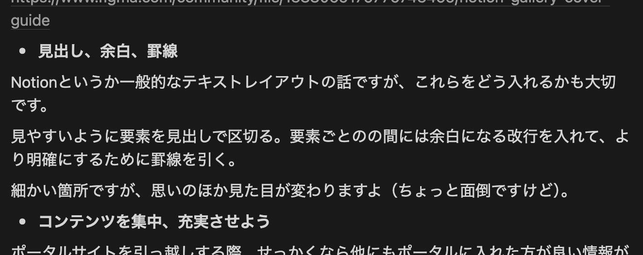 スクリーンショット 2024-12-18 11.40.08.png