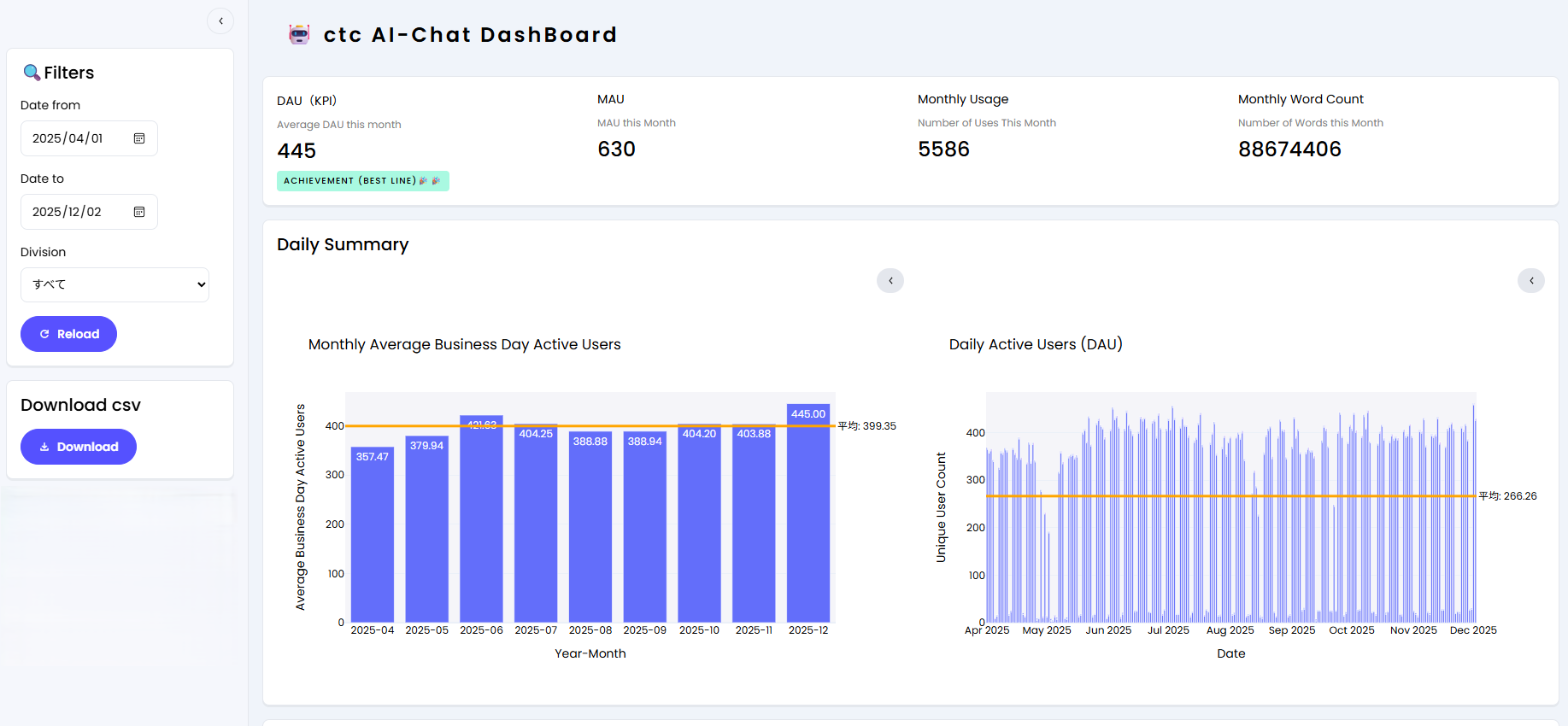 スクリーンショット 2025-12-03 183304.png