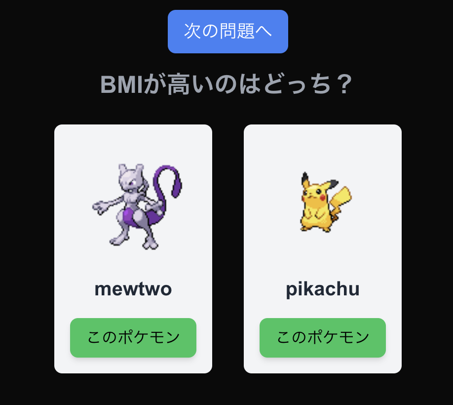 スクリーンショット 2024-12-18 20.51.54.png