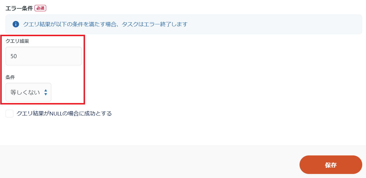 スクリーンショット 2024-12-19 172054.png