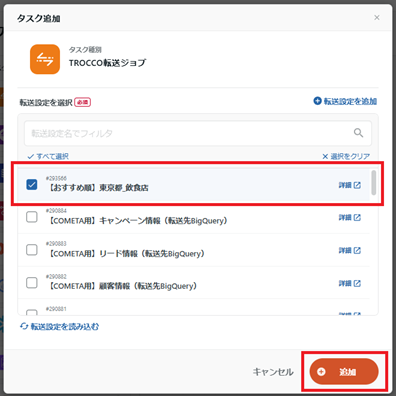 スクリーンショット 2024-12-18 211743.png
