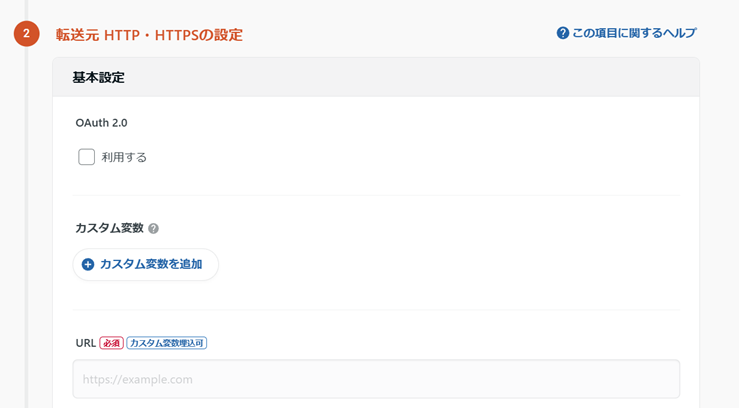 スクリーンショット 2024-11-15 163205.png