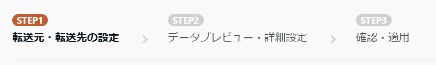 スクリーンショット 2024-11-18 141656.png