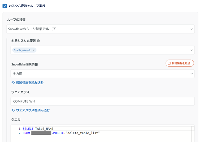 スクリーンショット 2025-01-14 163523.png