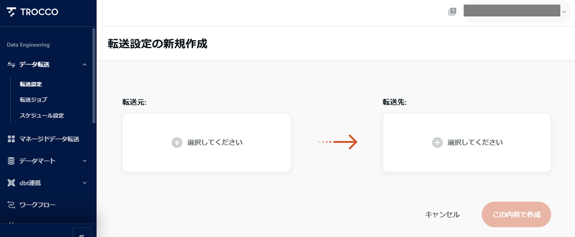 スクリーンショット 2024-11-15 162204.png