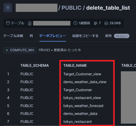 スクリーンショット 2025-01-14 172655.png