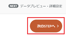 スクリーンショット 2024-11-18 141419.png