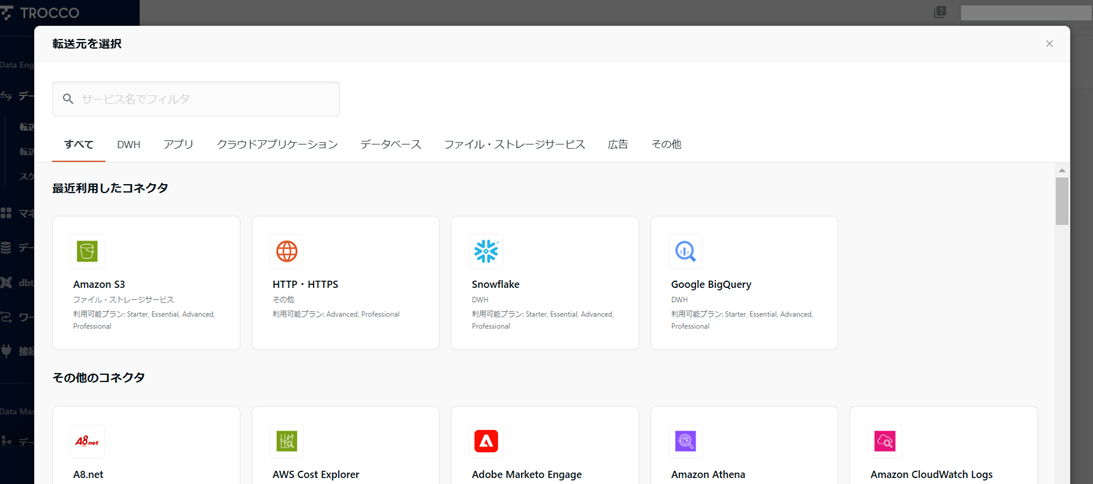 スクリーンショット 2024-11-15 162524.png