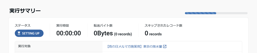 スクリーンショット 2024-11-18 145142.png