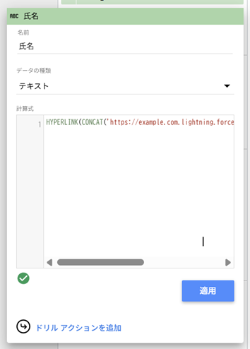 スクリーンショット 2025-04-14 133722.png