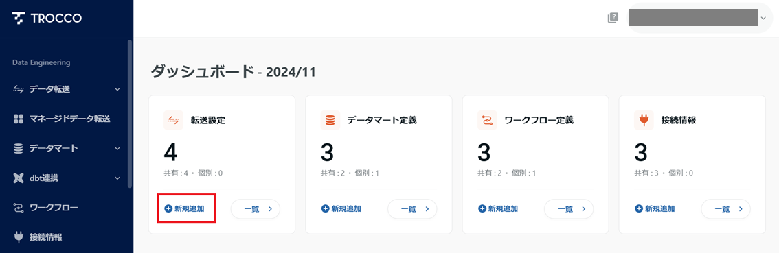 スクリーンショット 2024-11-14 173705.png