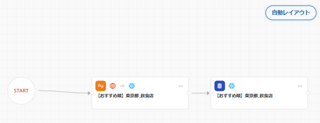 スクリーンショット 2024-12-18 212140.png