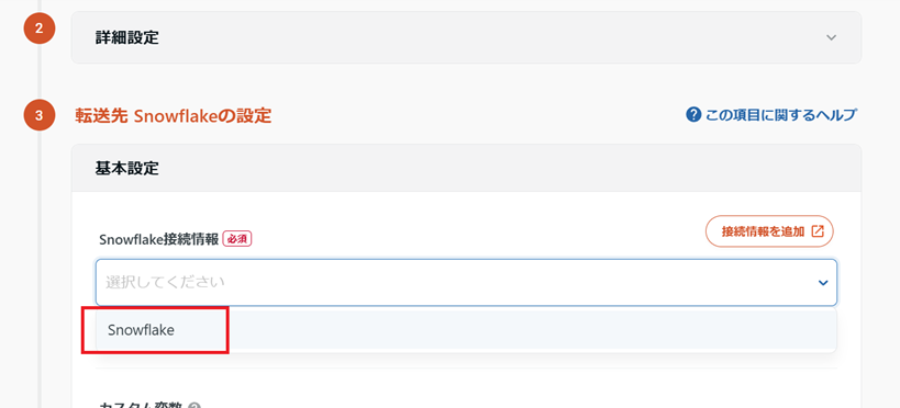 スクリーンショット 2024-11-15 164651.png