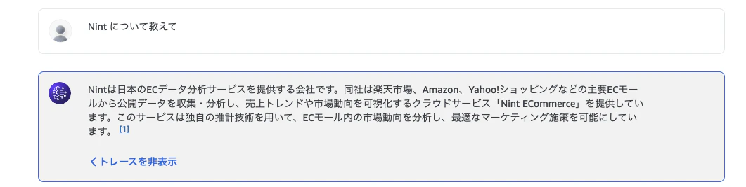 スクリーンショット 2025-06-12 16.14.21.png