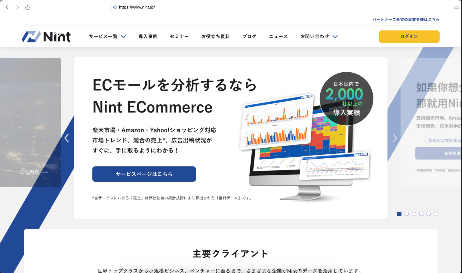 スクリーンショット 2025-09-29 18.30.04.png
