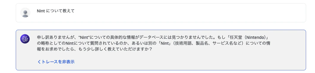 スクリーンショット 2025-06-12 16.04.55.png