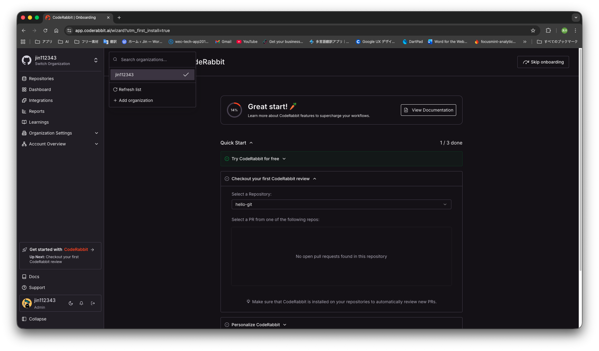 スクリーンショット 2025-12-21 21.40.31.png