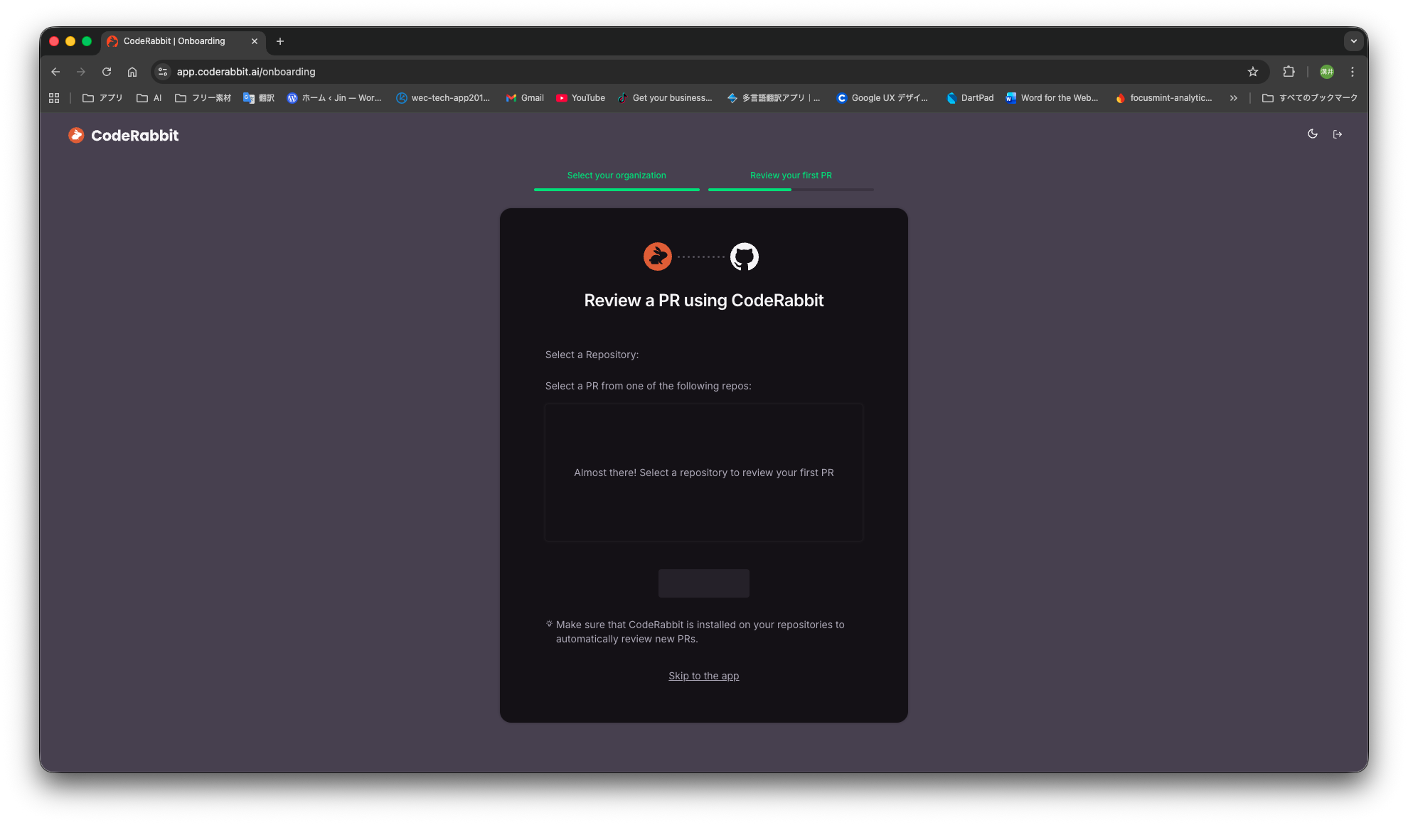 スクリーンショット 2025-12-21 21.38.23.png
