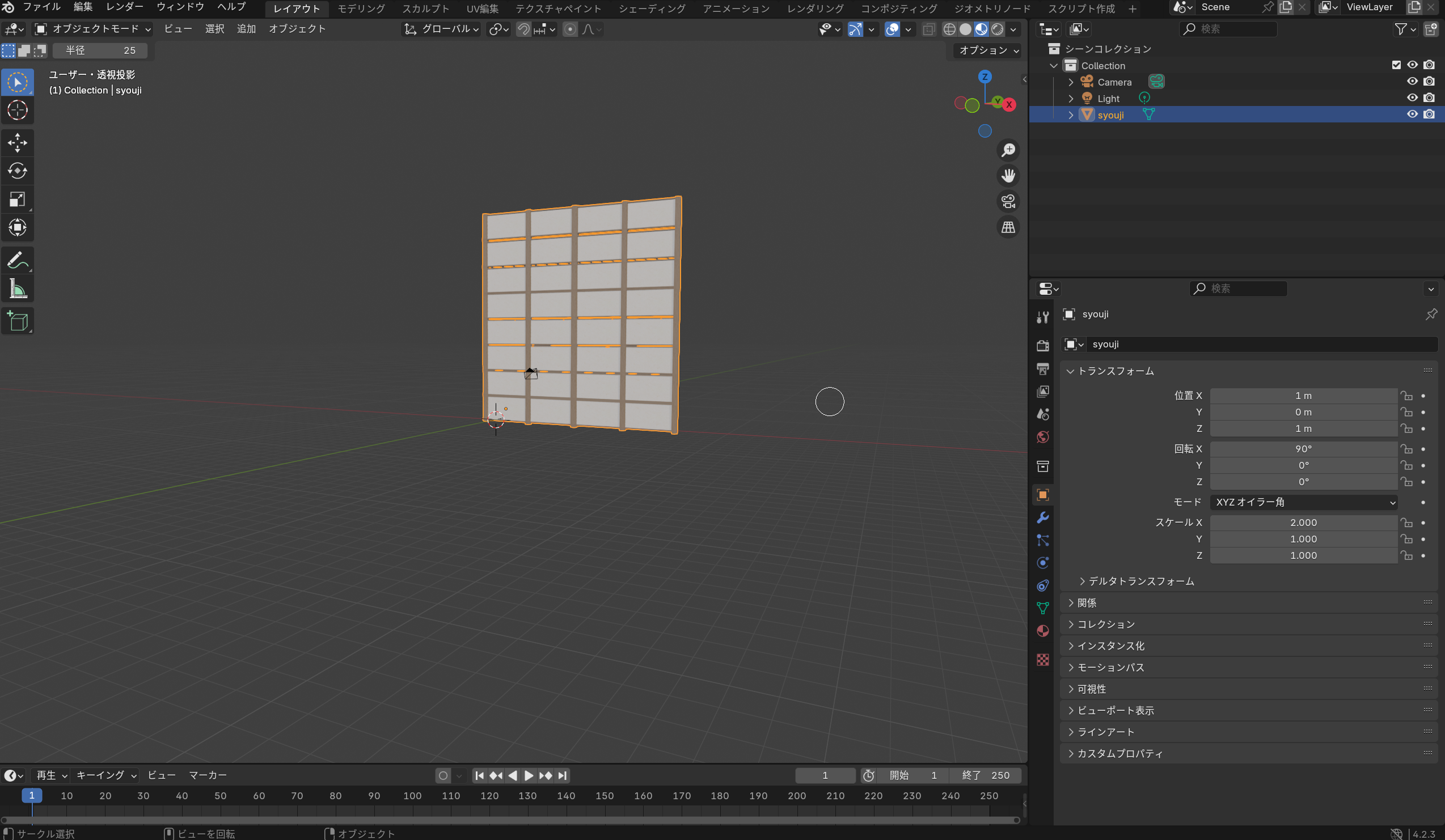スクリーンショット 2024-12-05 011654.png