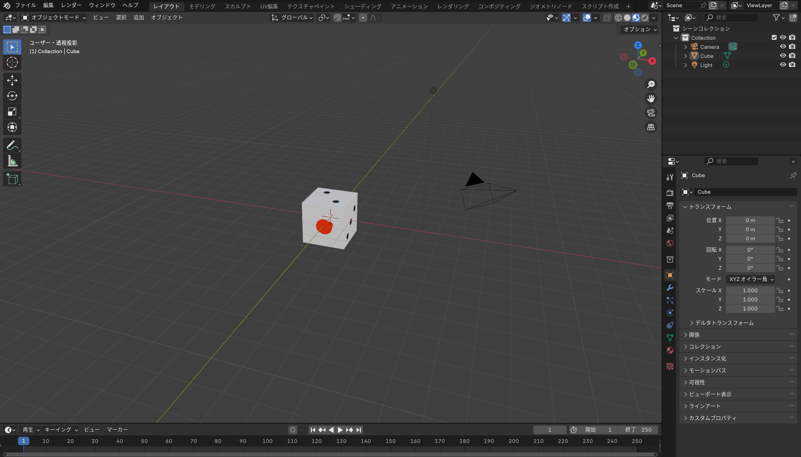 スクリーンショット 2024-12-03 233940.png