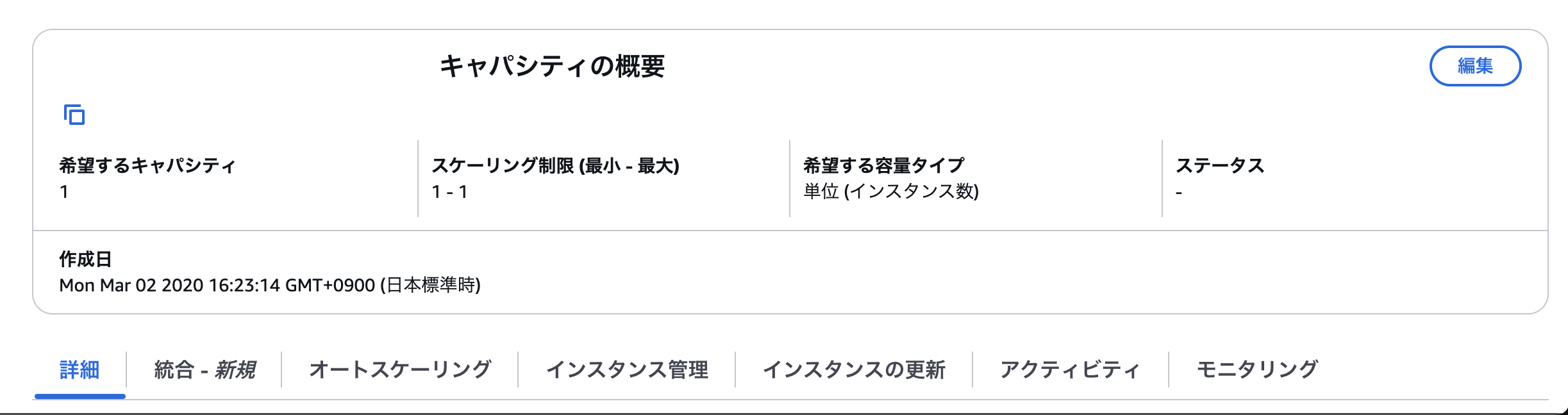 スクリーンショット 2024-12-20 3.27.51.png