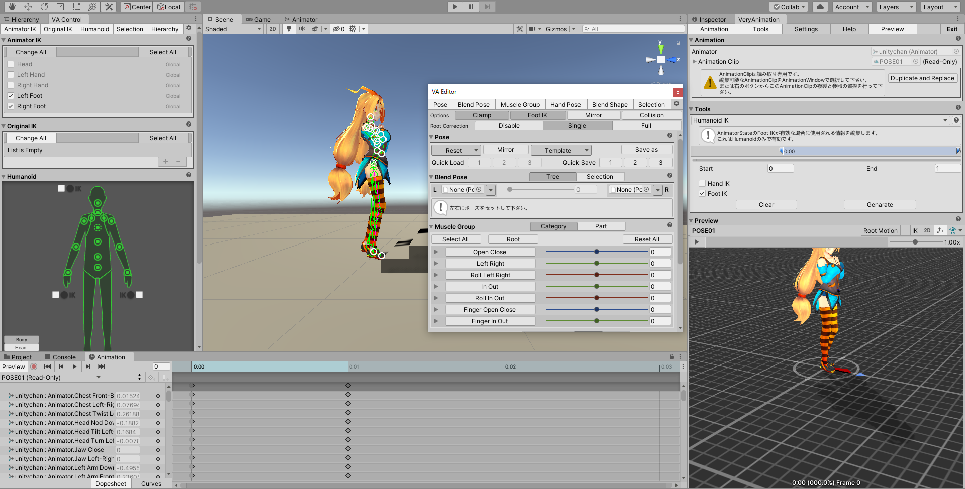 Unityだけで3dアニメーションを作ろう Qiita Unityだけで3dアニメーションを作ろう Qiita