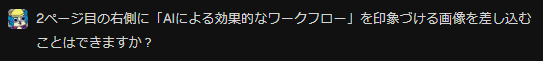 devin009.png