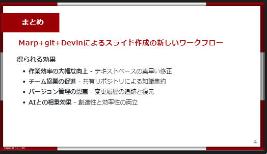 devin_slide_004.png