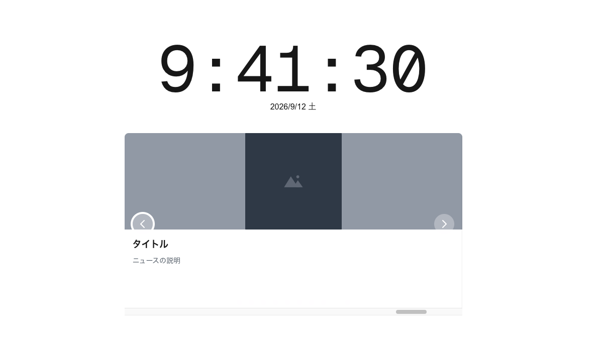 スクリーンショット 2025-12-13 15.13.36.png
