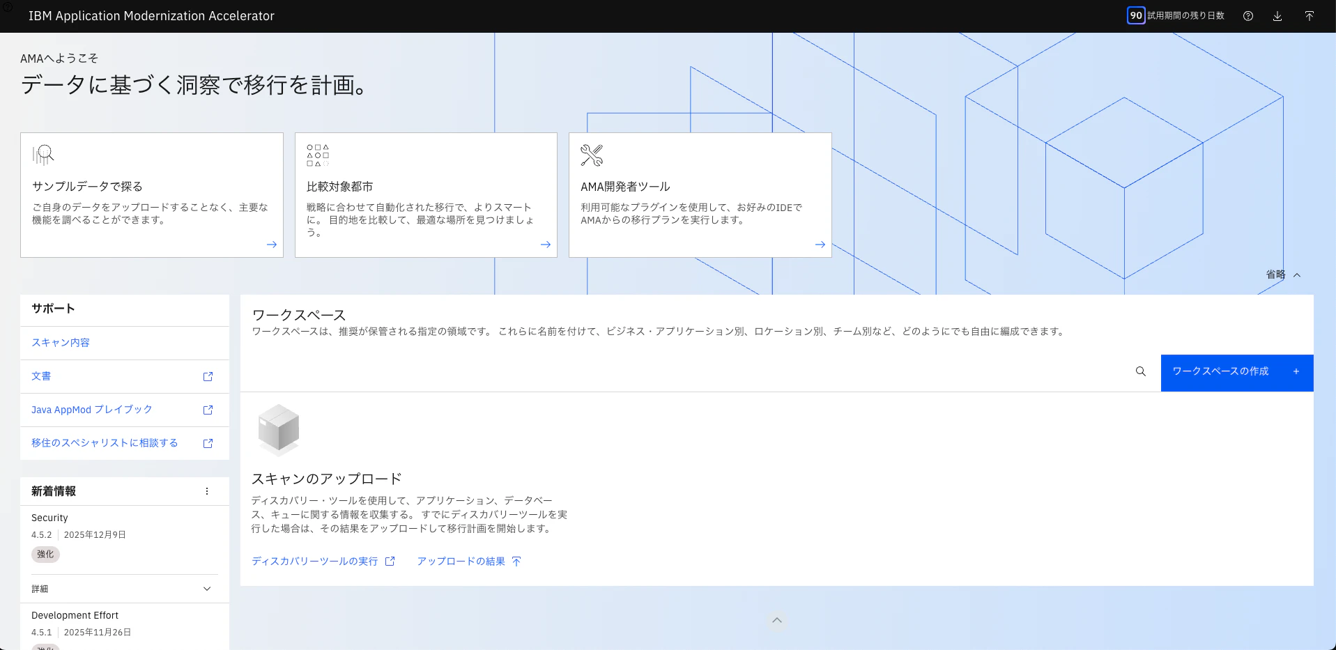 スクリーンショット 2026-02-18 19.11.56.png