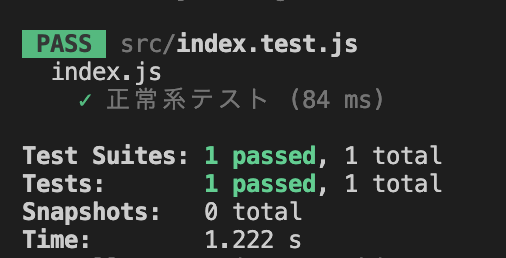 スクリーンショット 2023-07-12 1.50.25.png