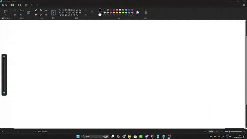 text2draw_example.gif