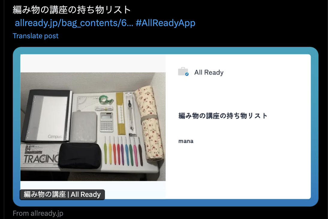 スクリーンショット 2025-02-11 13.08.25.png