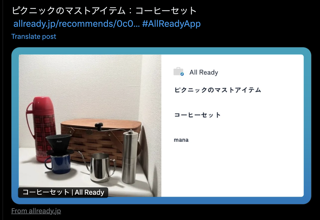 スクリーンショット 2025-02-11 13.07.32.png