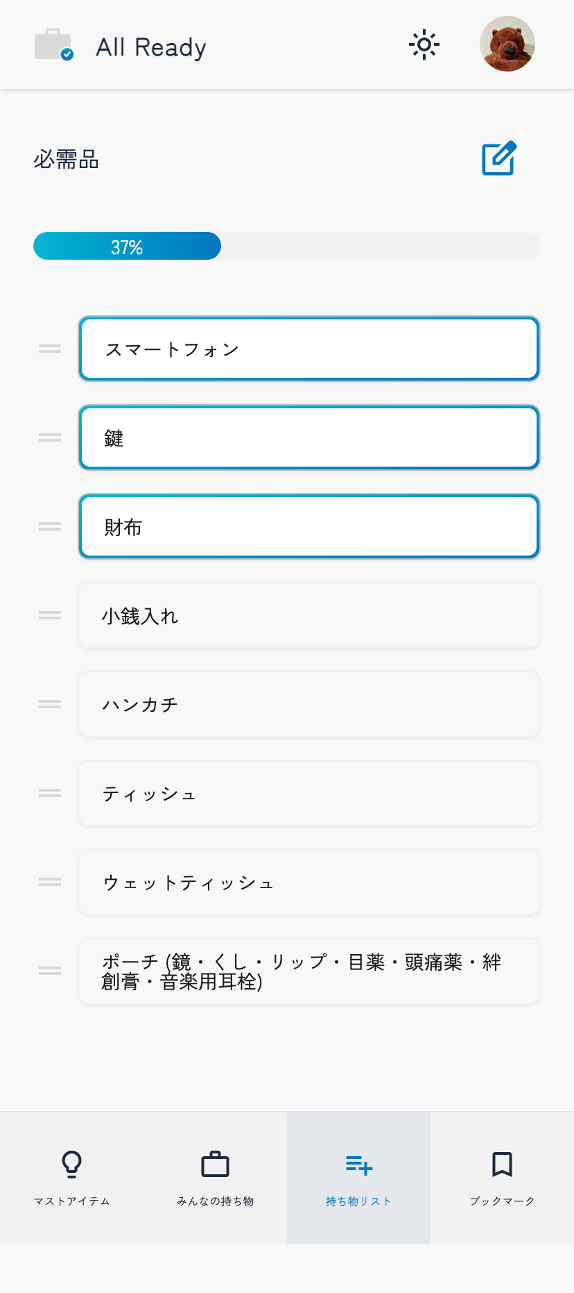 www.allready.jp_item_lists_332(iPhone XR) (1).png