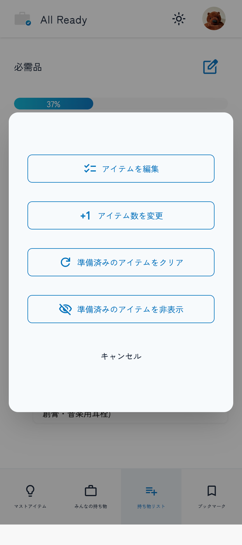 www.allready.jp_item_lists_332(iPhone XR).png