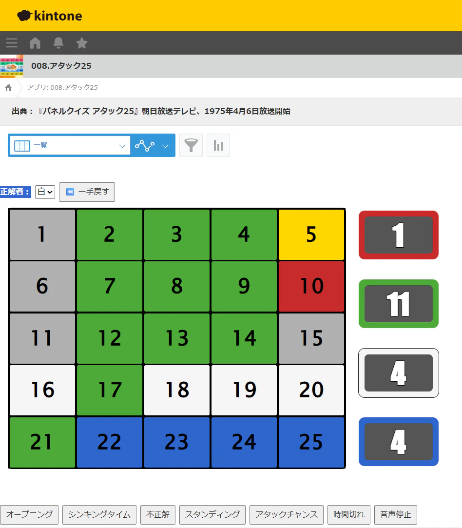 {88F6E0F8-5C8B-4878-A121-3C7555488040}.png